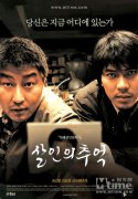 <b>为什么喜欢看韩国电影？ 那还是要从它包揽今年</b>
